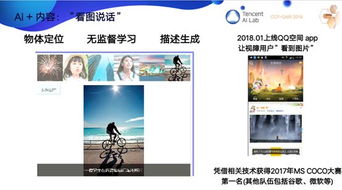 計(jì)算機(jī)視覺的三生三世 騰訊AI Lab Robotics X主任張正友博士CCF GAIR 2019洞見